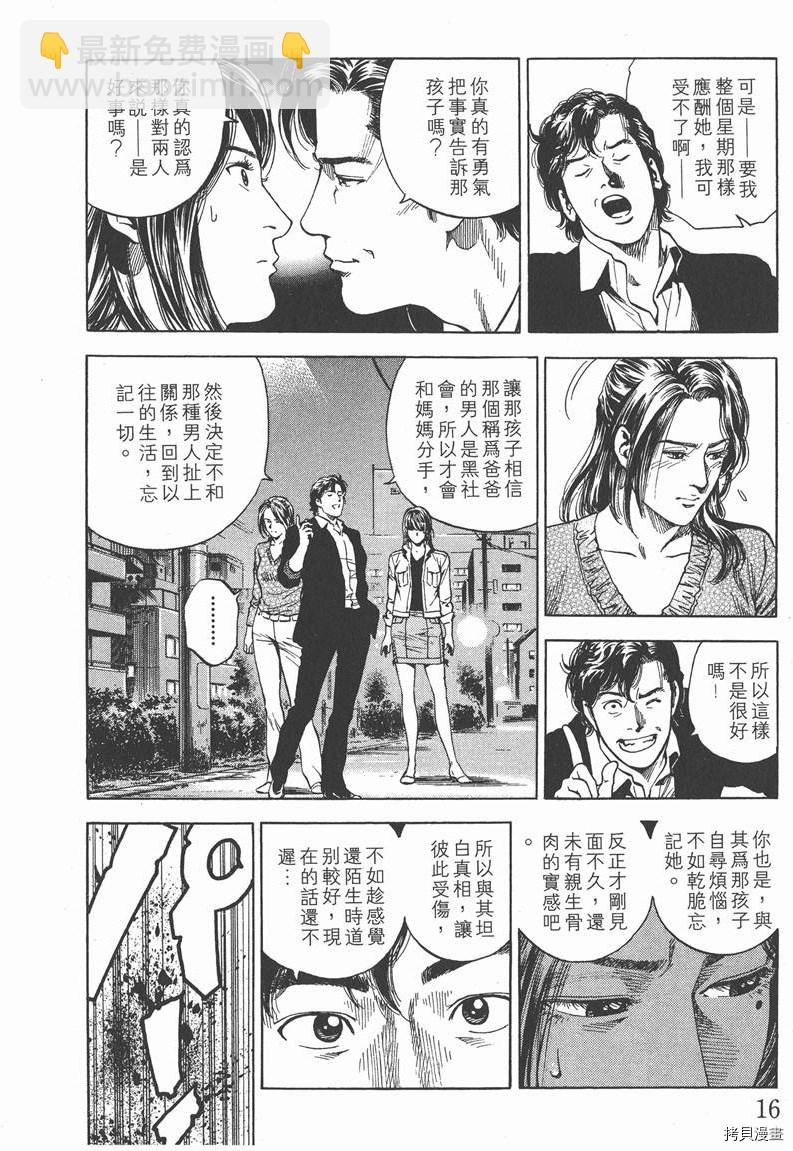 第21卷15