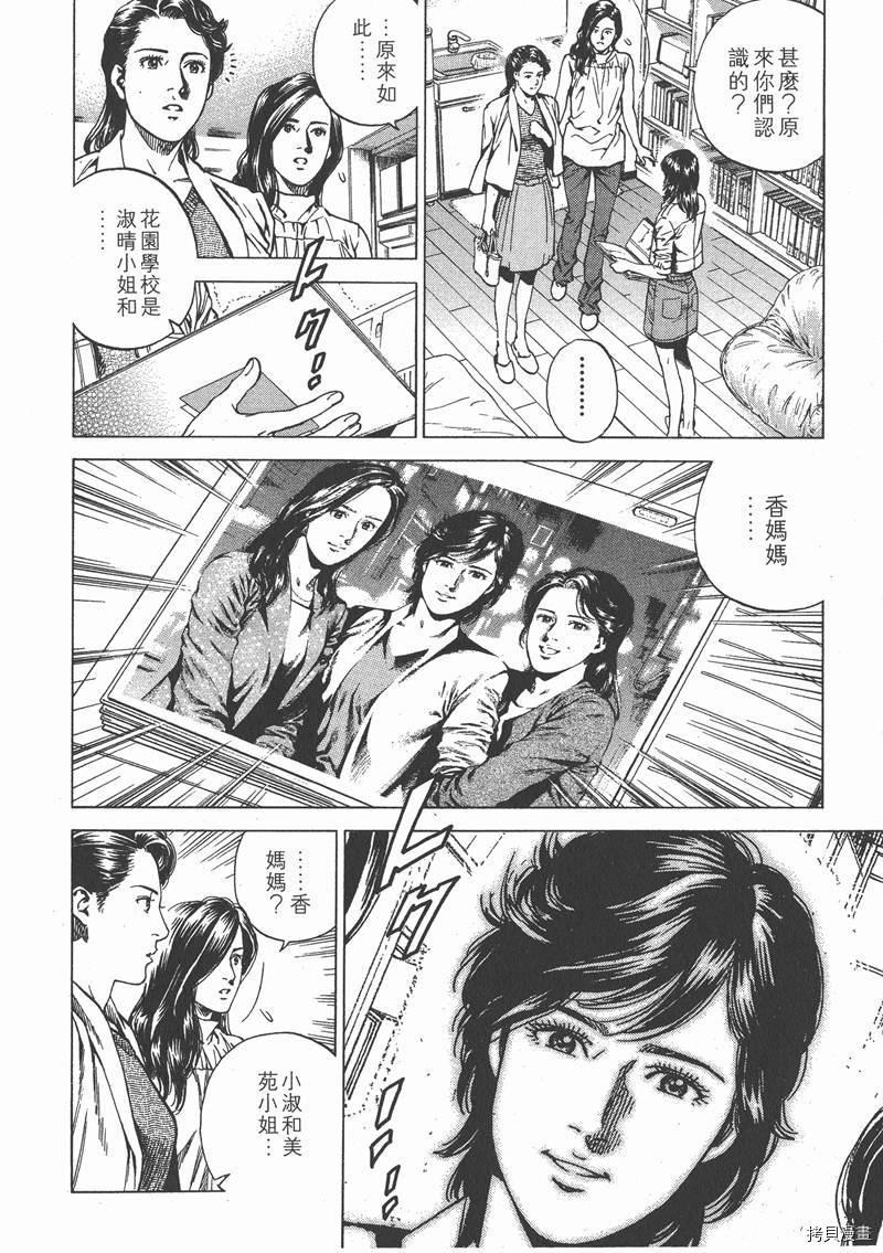 第21卷153