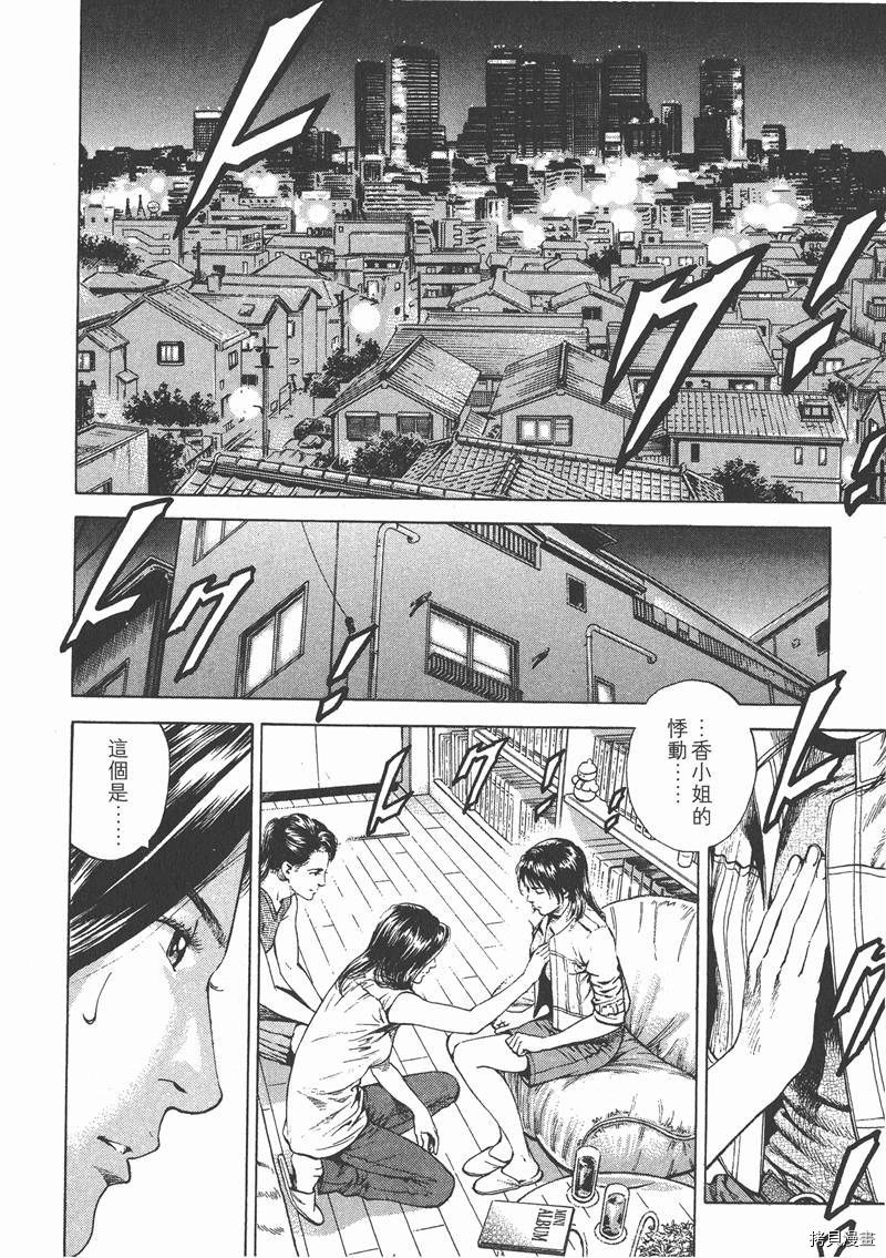 第21卷157