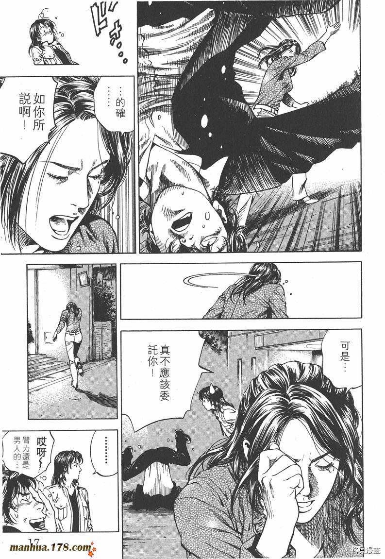 第21卷16