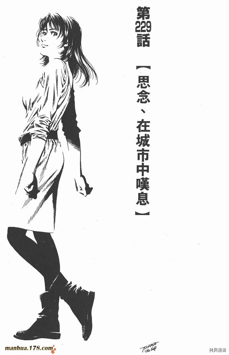 第21卷160
