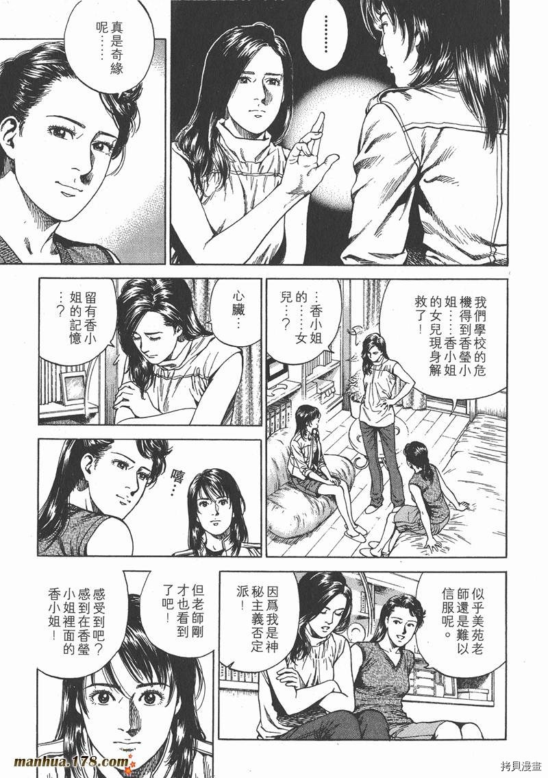 第21卷162