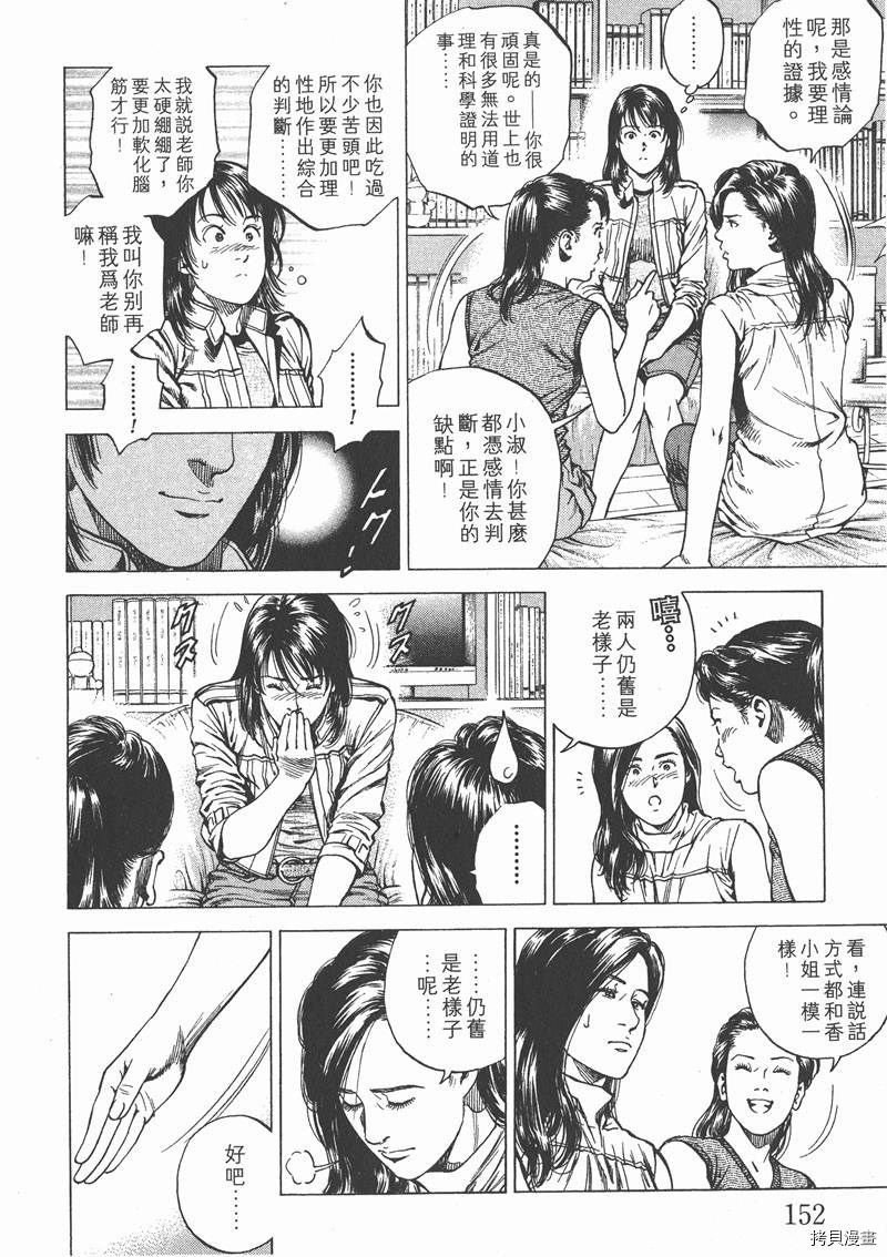 第21卷163
