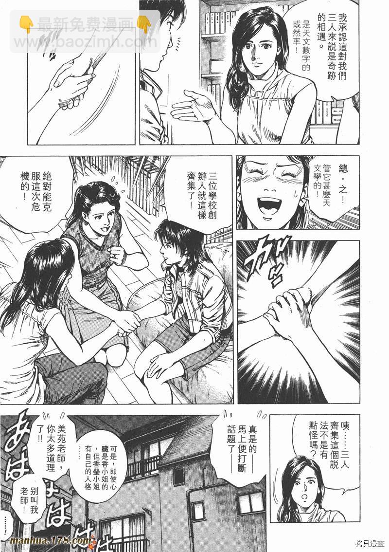 第21卷164