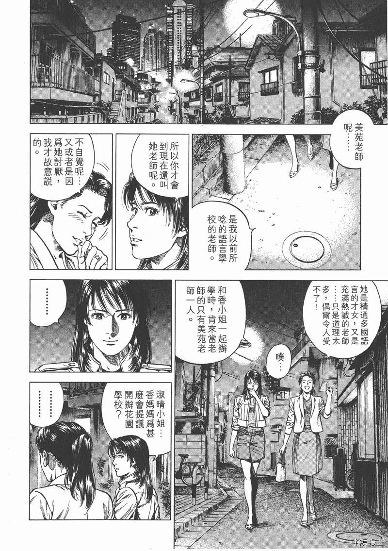 第21卷165