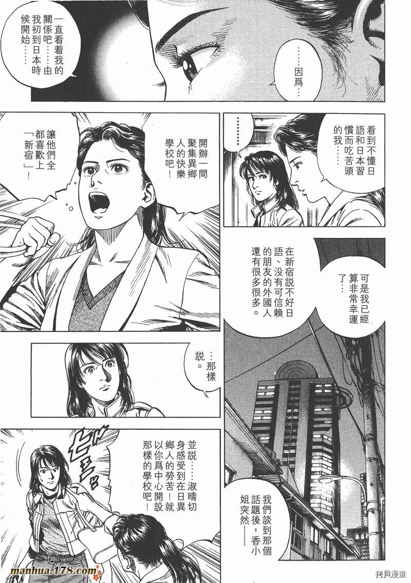 第21卷166