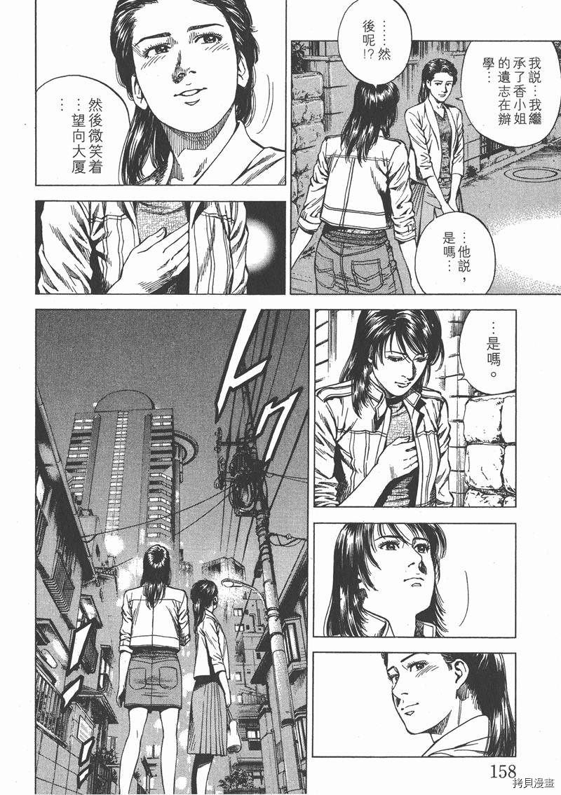 第21卷169