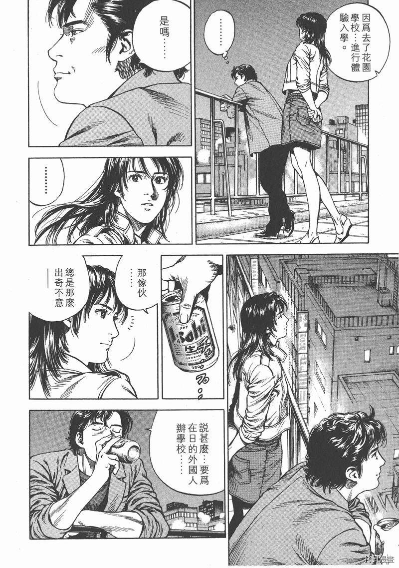 第21卷171