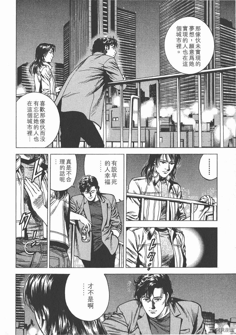 第21卷173