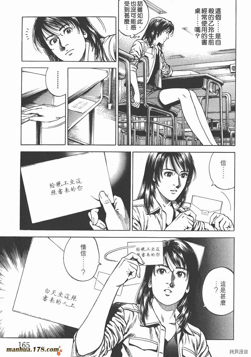 第21卷176