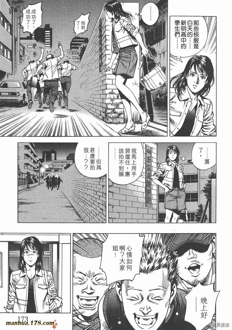 第21卷184