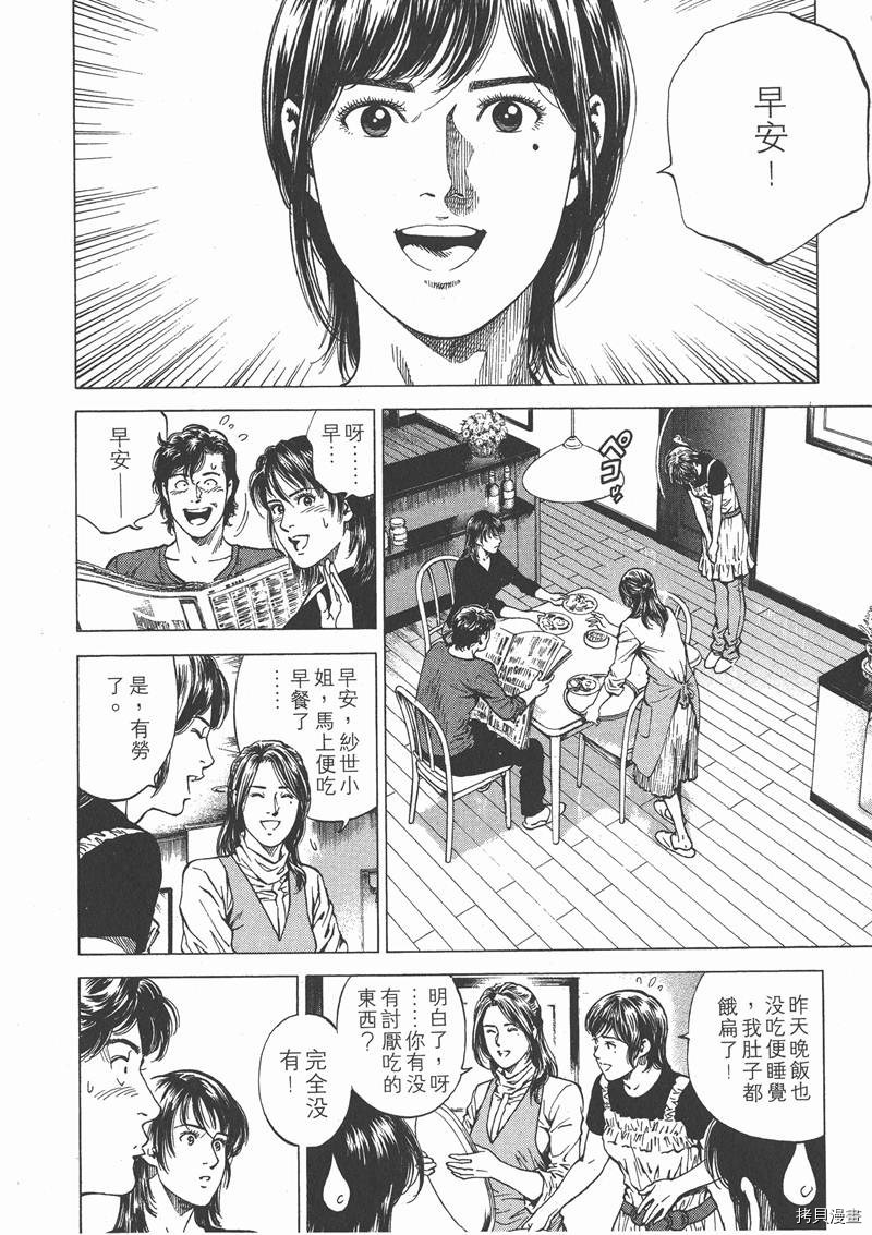 第21卷19