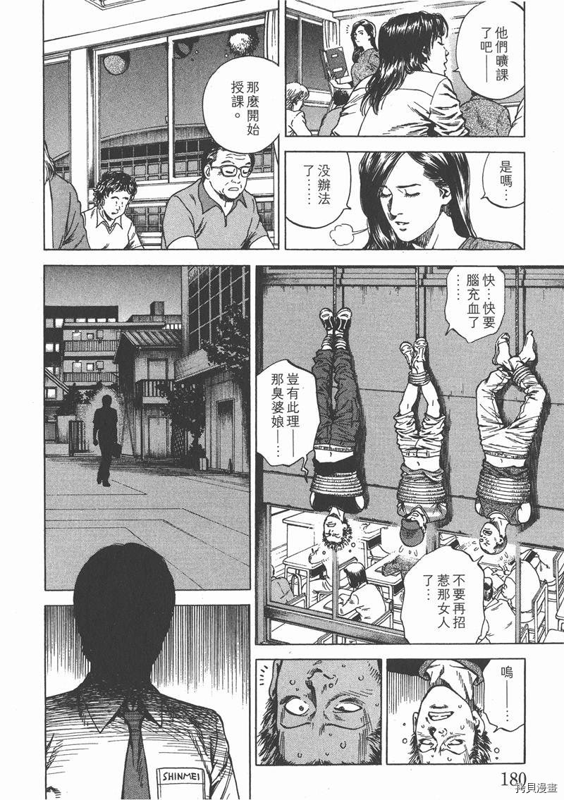 第21卷191