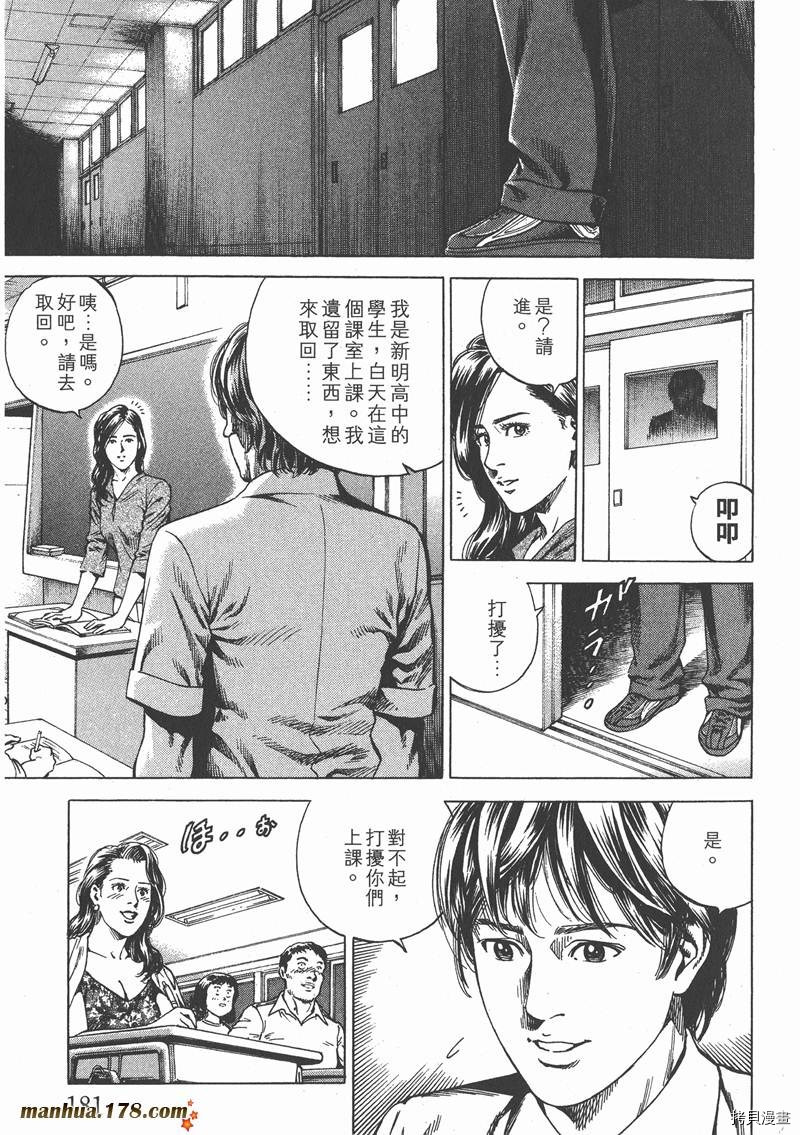 第21卷192