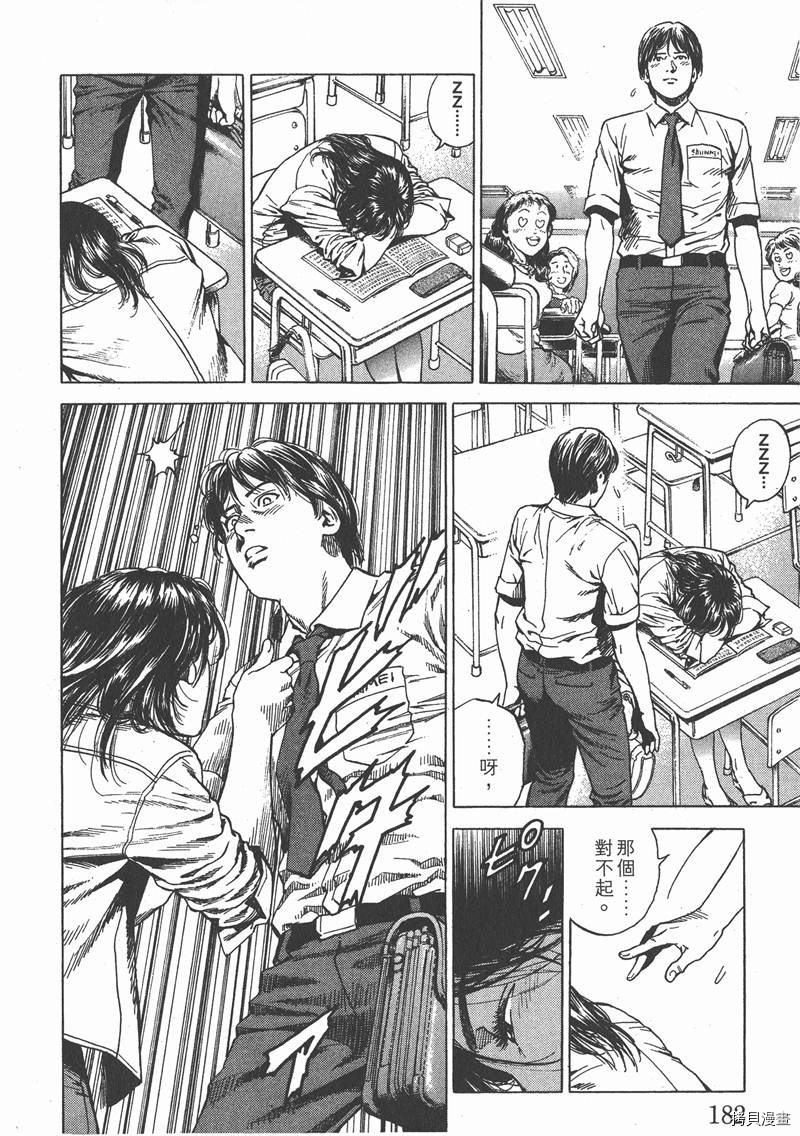 第21卷193
