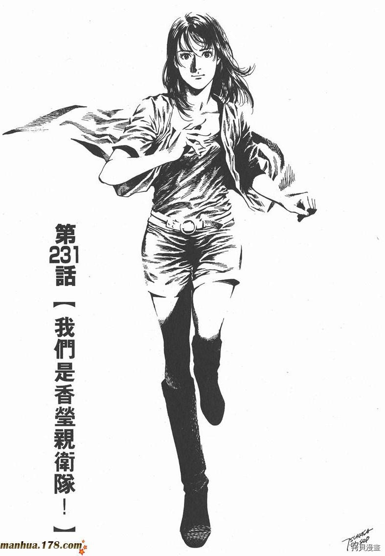 第21卷196