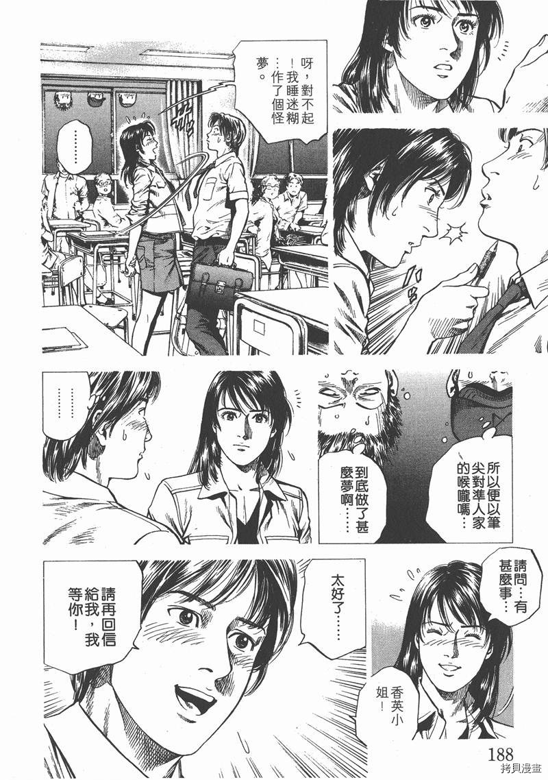 第21卷199