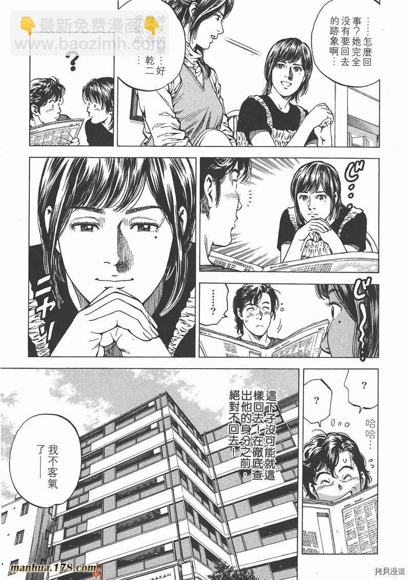 第21卷20