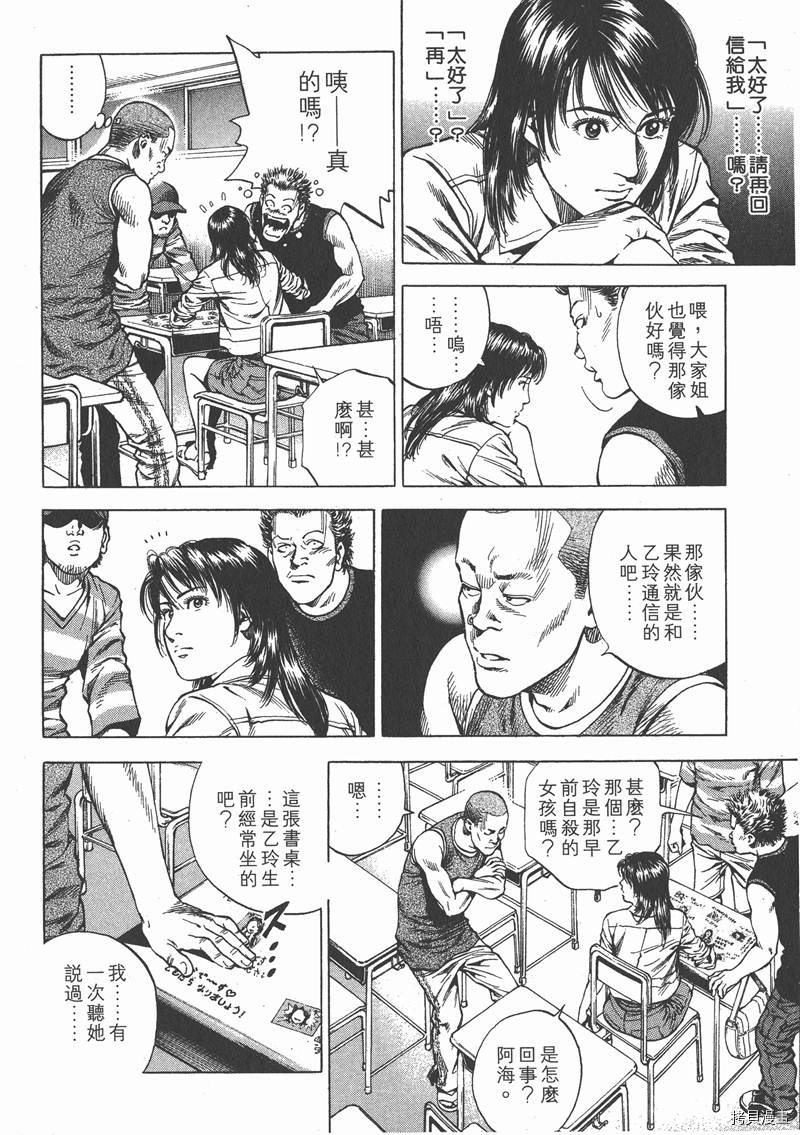第21卷201