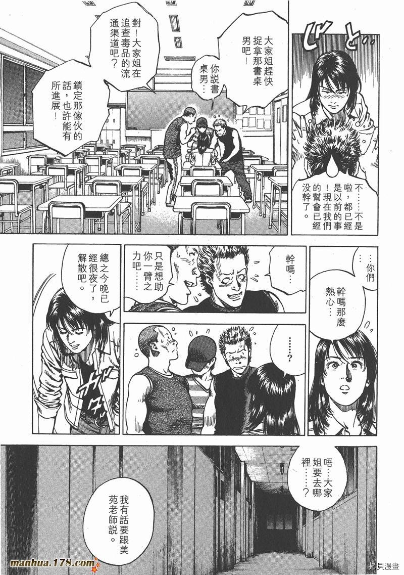 第21卷204
