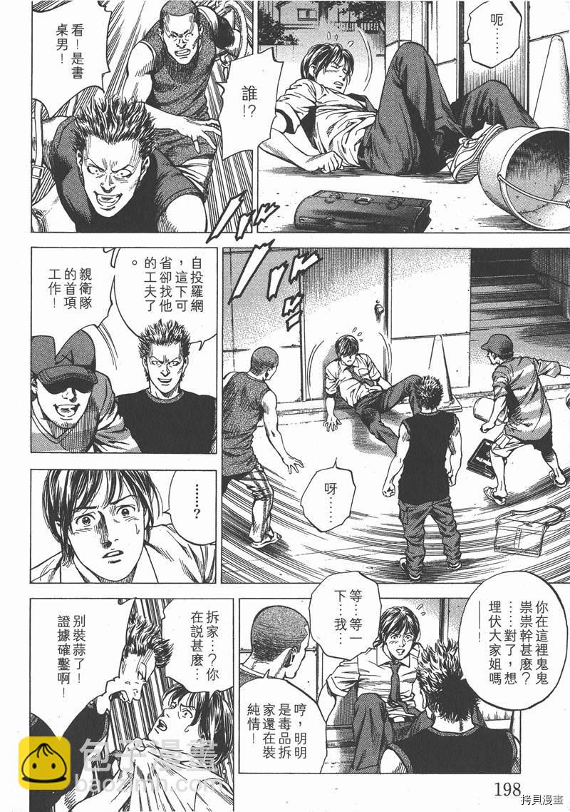 第21卷209