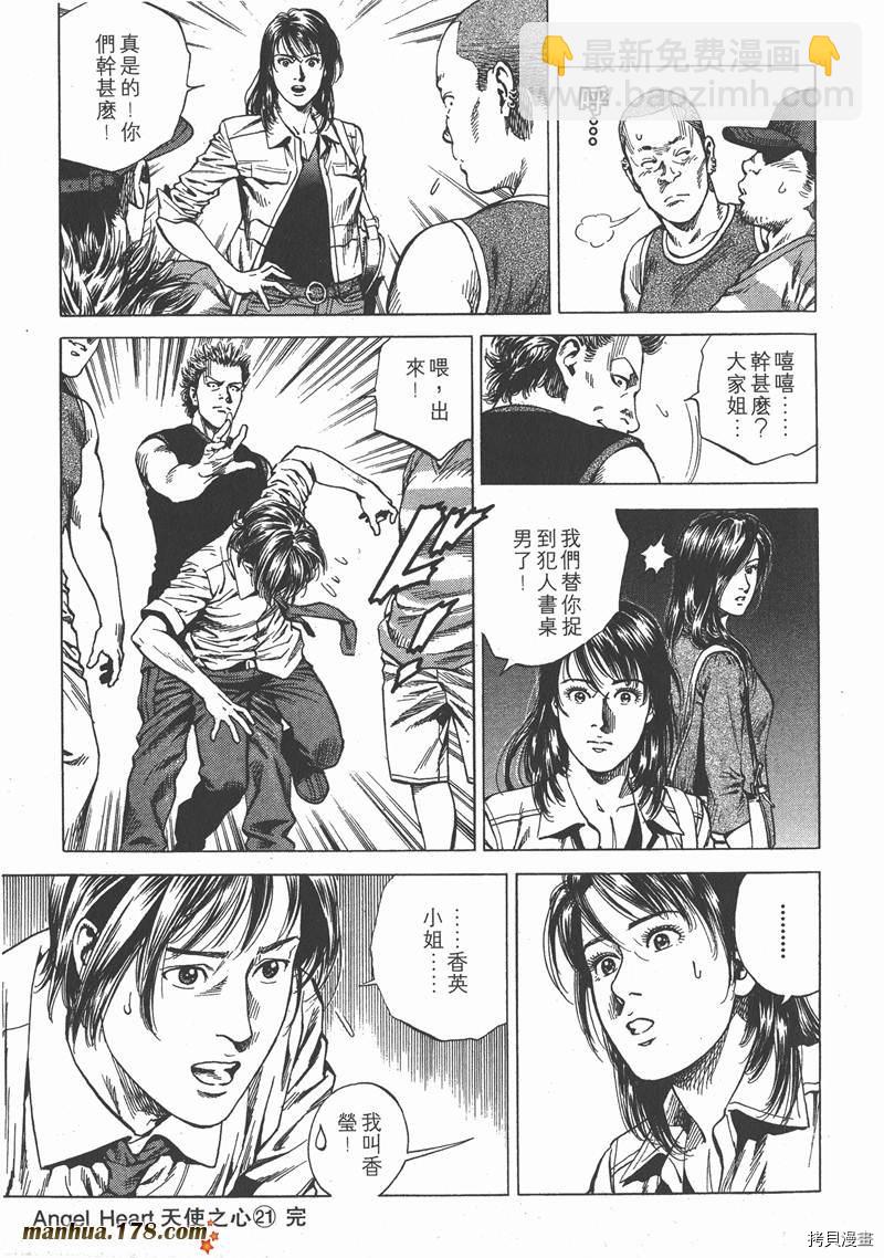 第21卷216