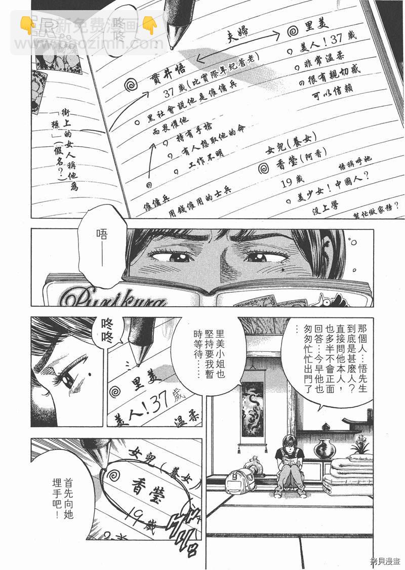 第21卷23