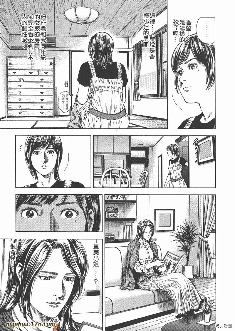 第21卷24