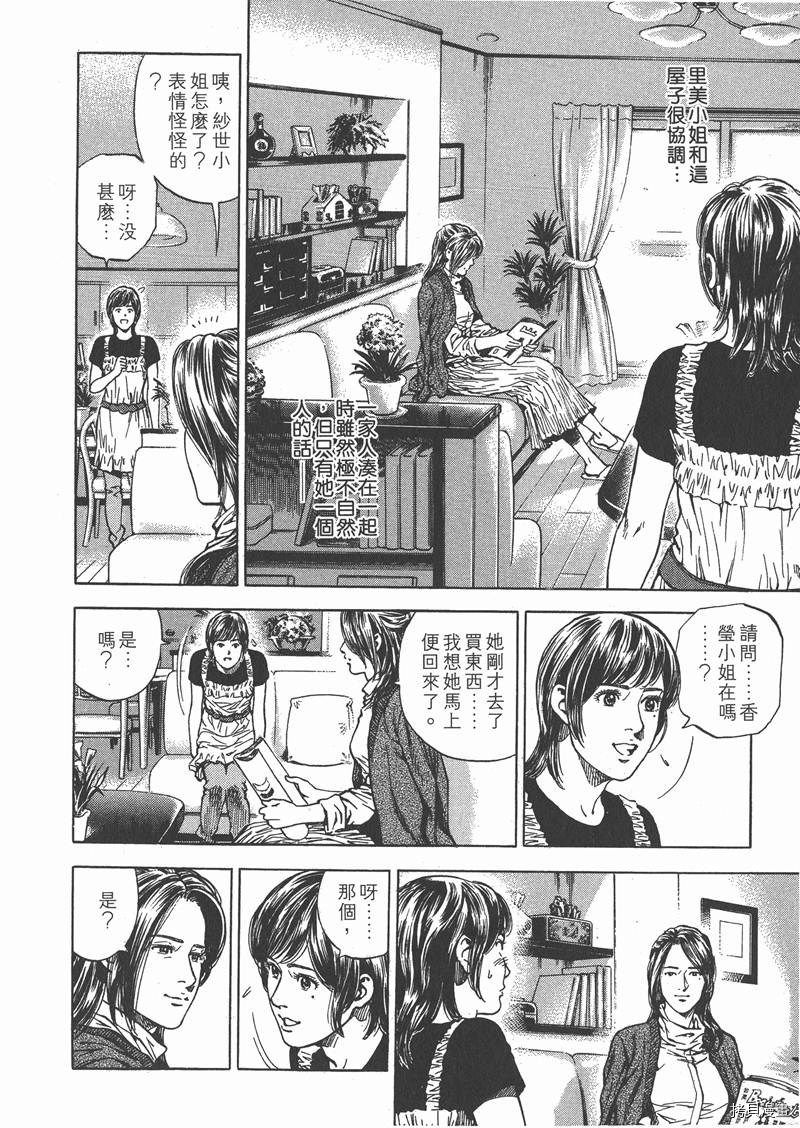 第21卷25