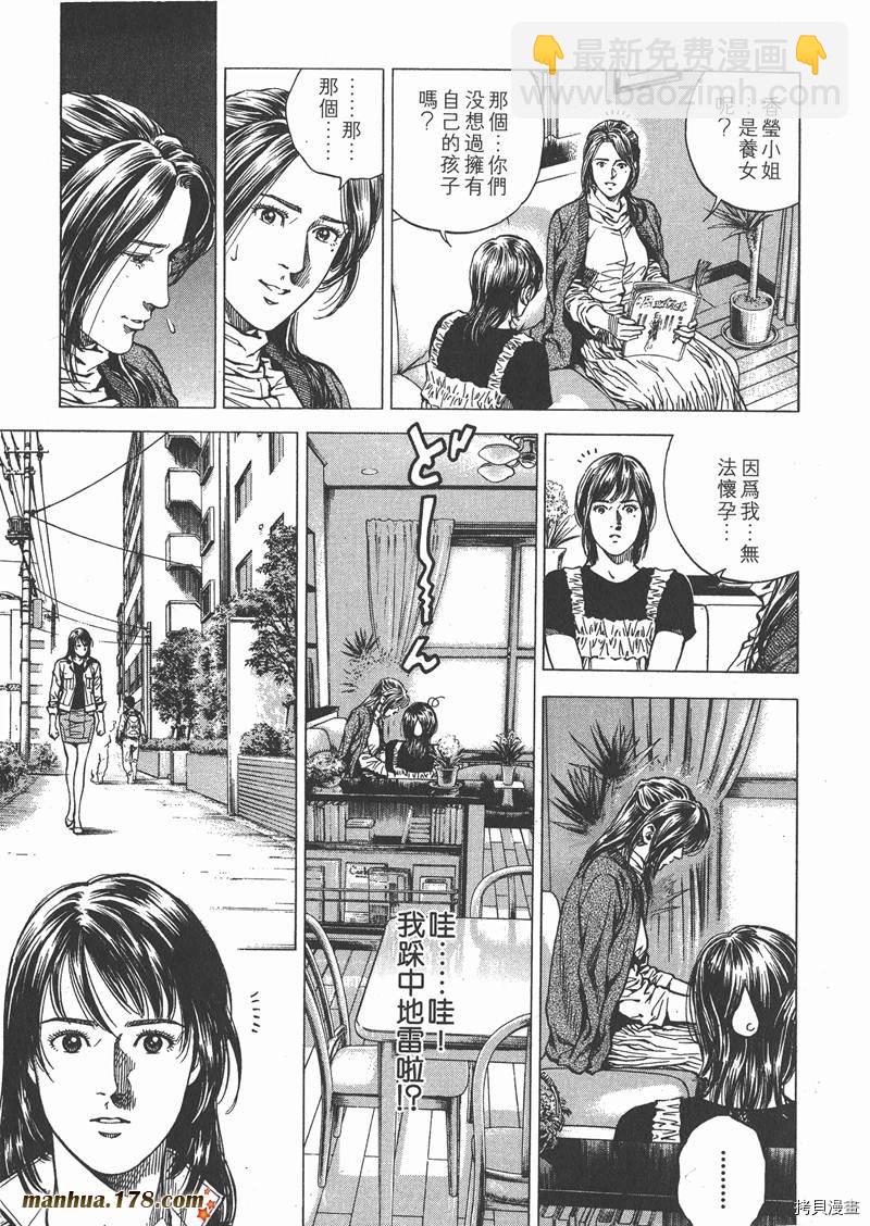第21卷26