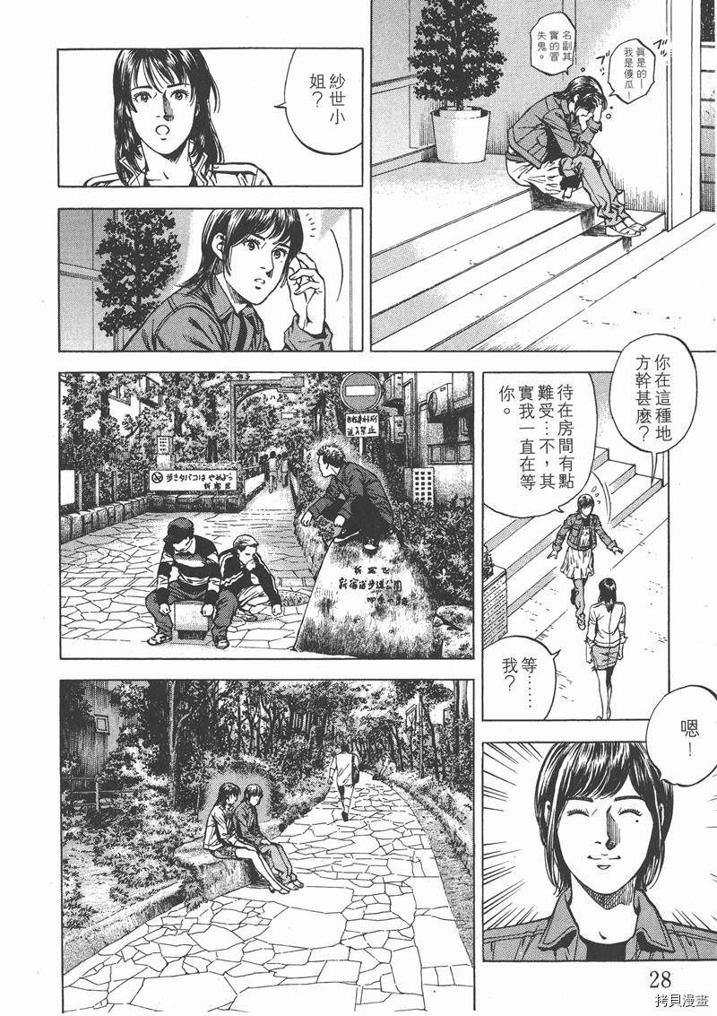 第21卷27