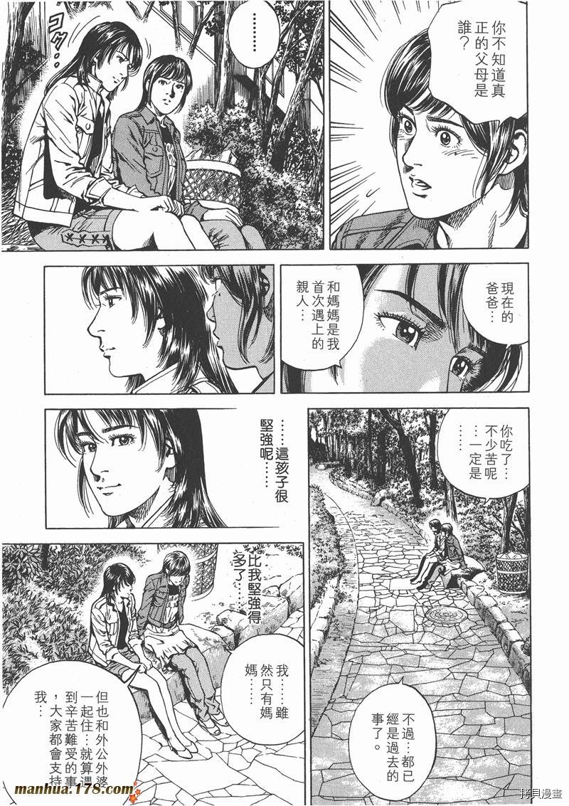 第21卷28