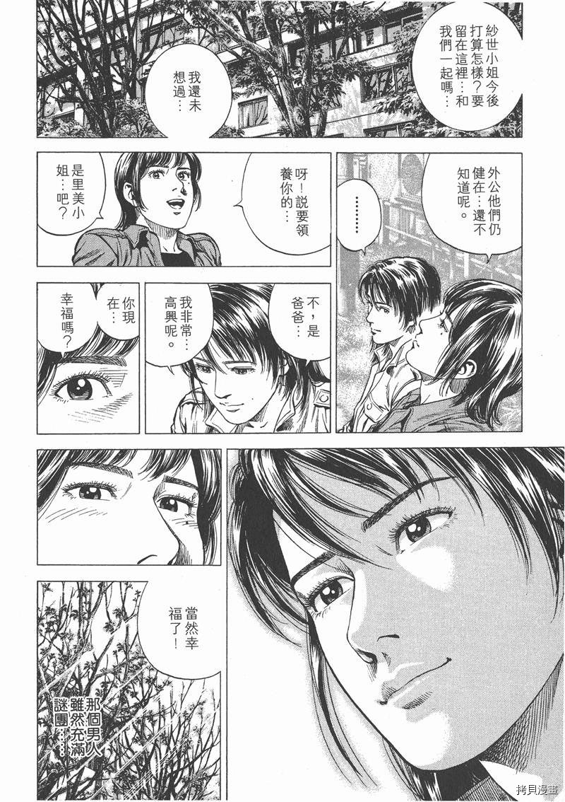 第21卷29