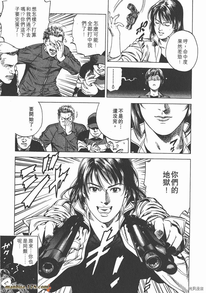 第21卷38