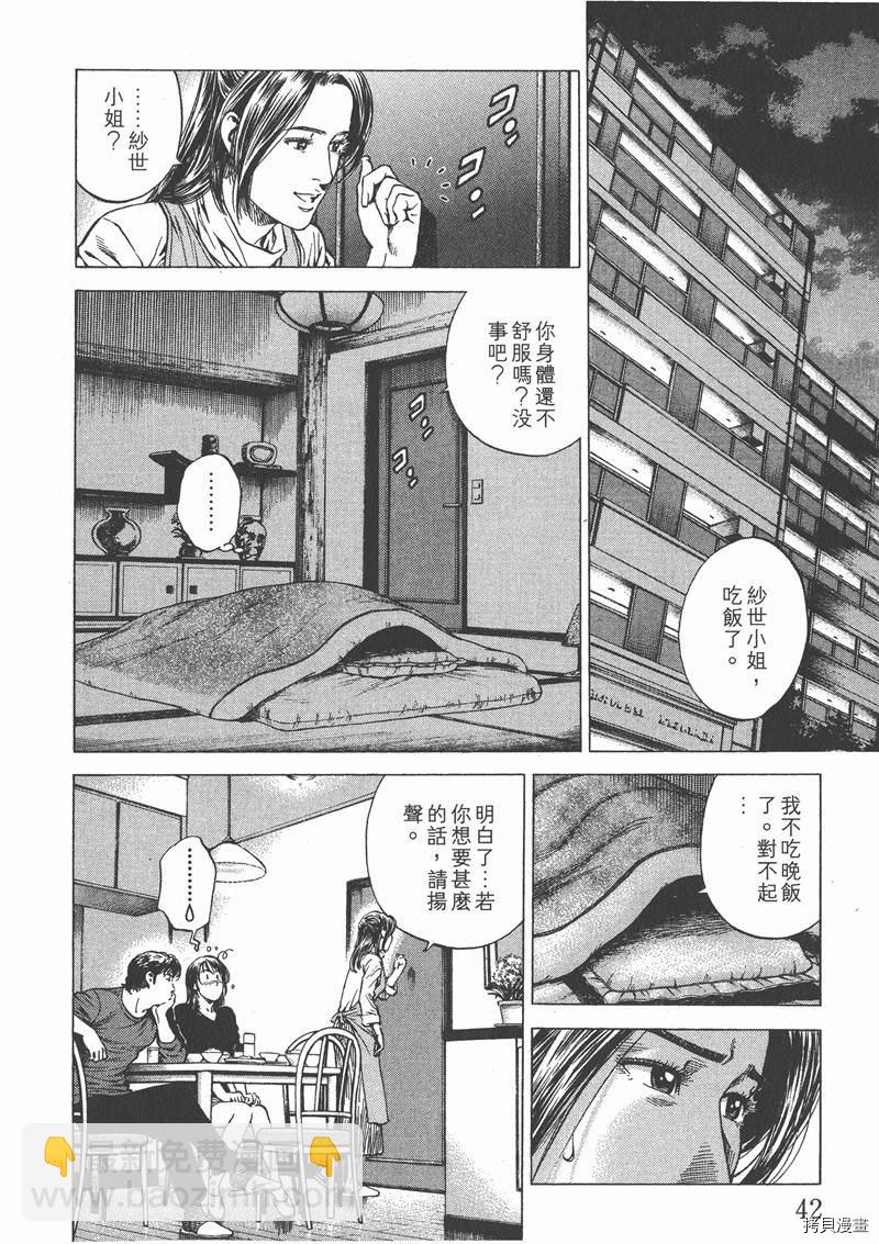 第21卷41