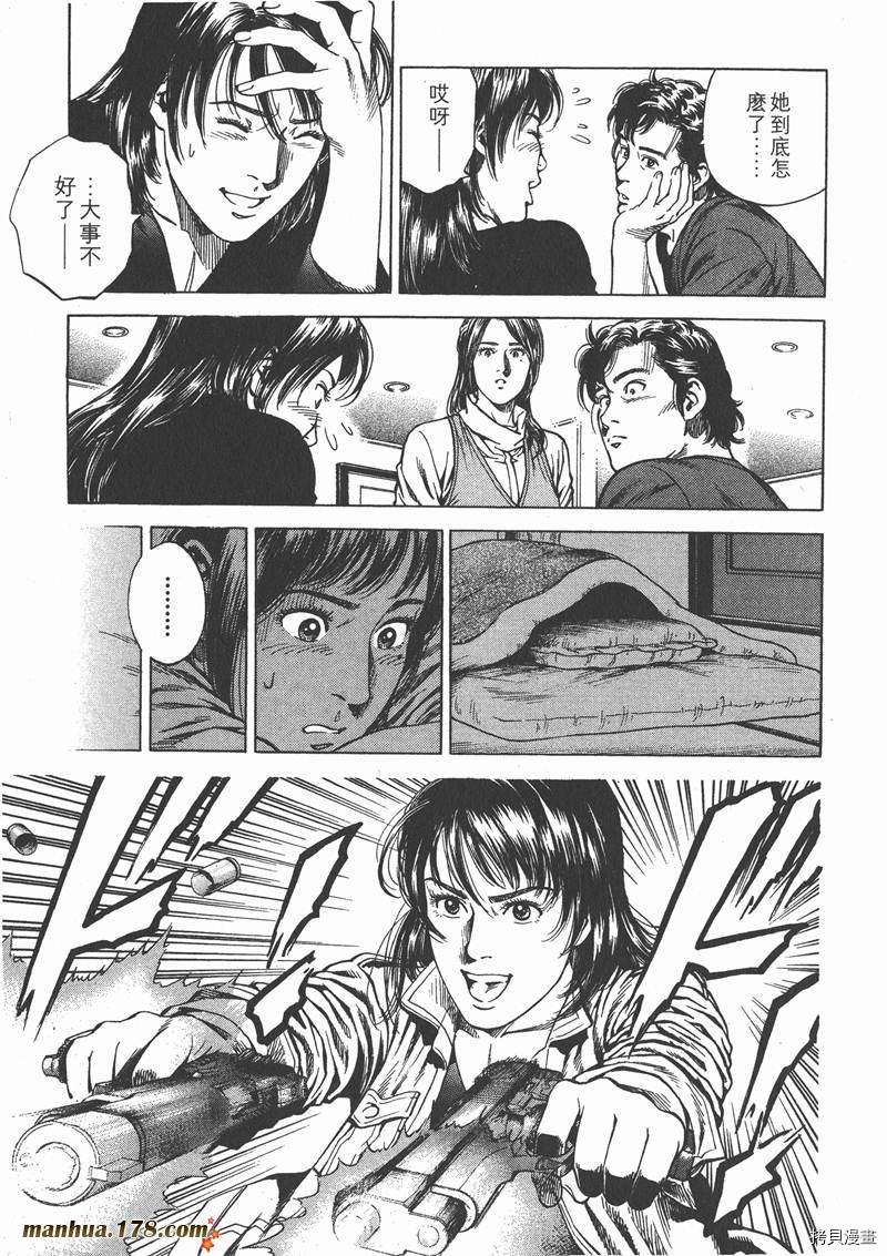 第21卷42