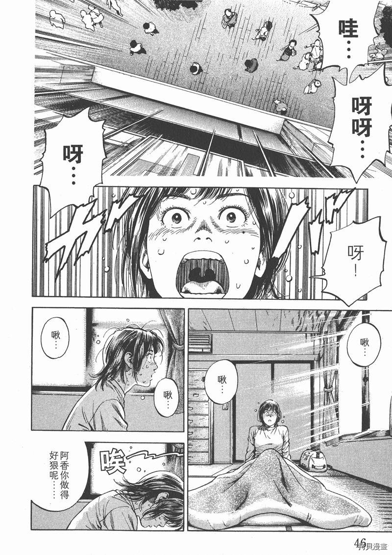 第21卷45