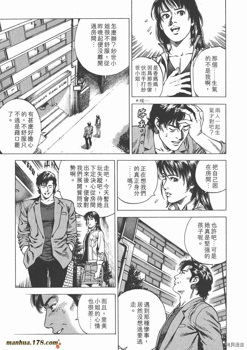 第21卷50