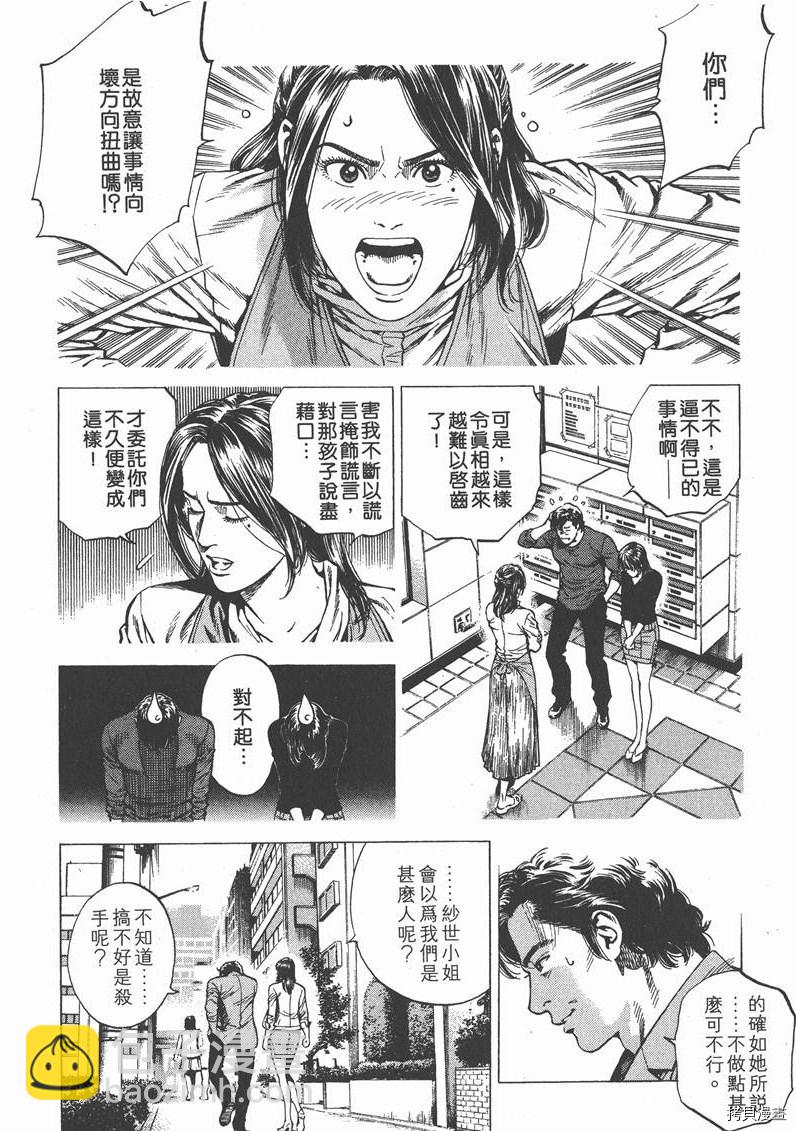 第21卷51