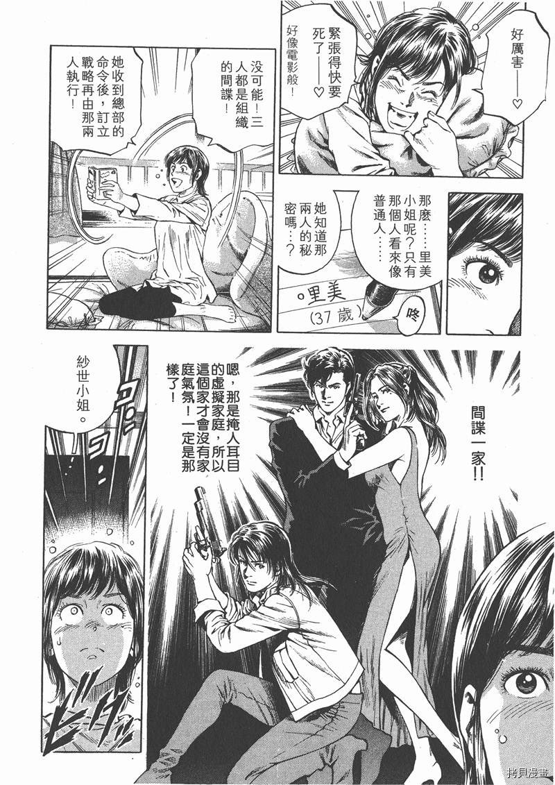第21卷53