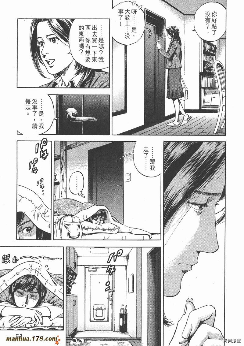 第21卷54