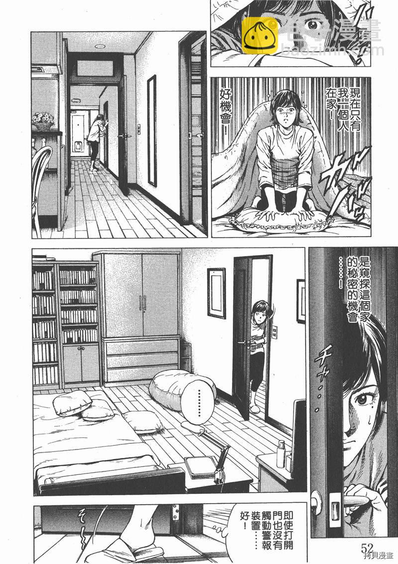 第21卷55