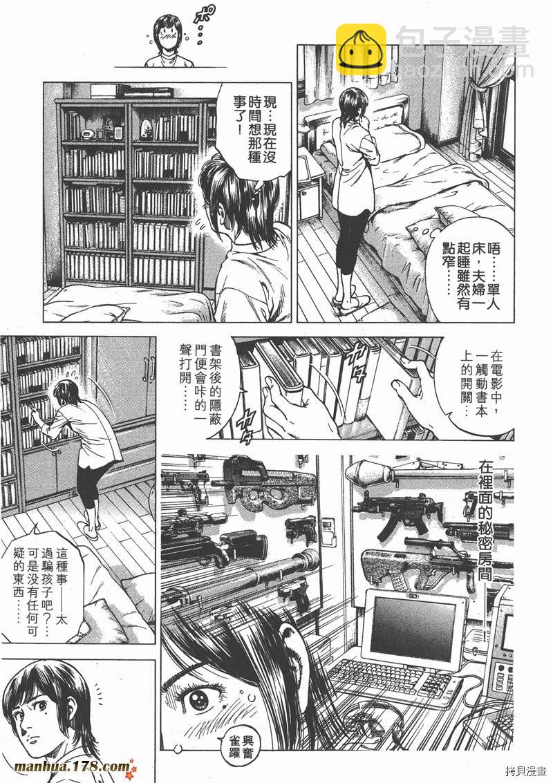 第21卷56