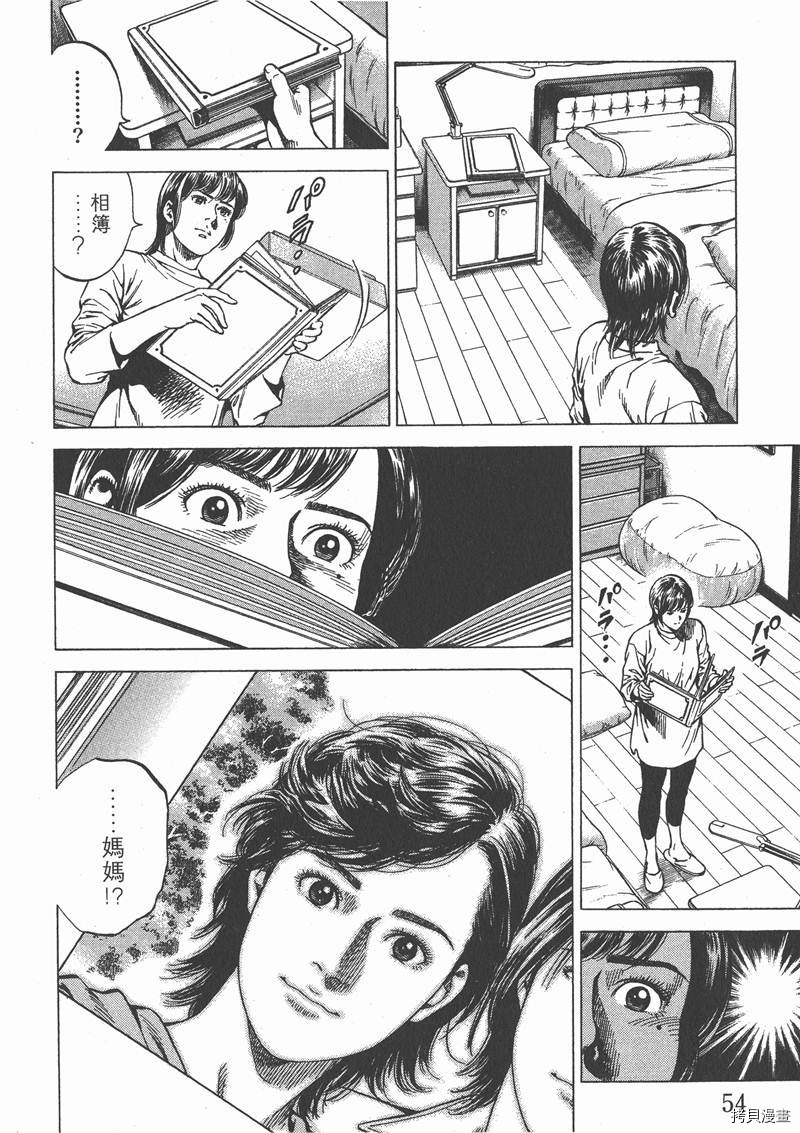 第21卷57
