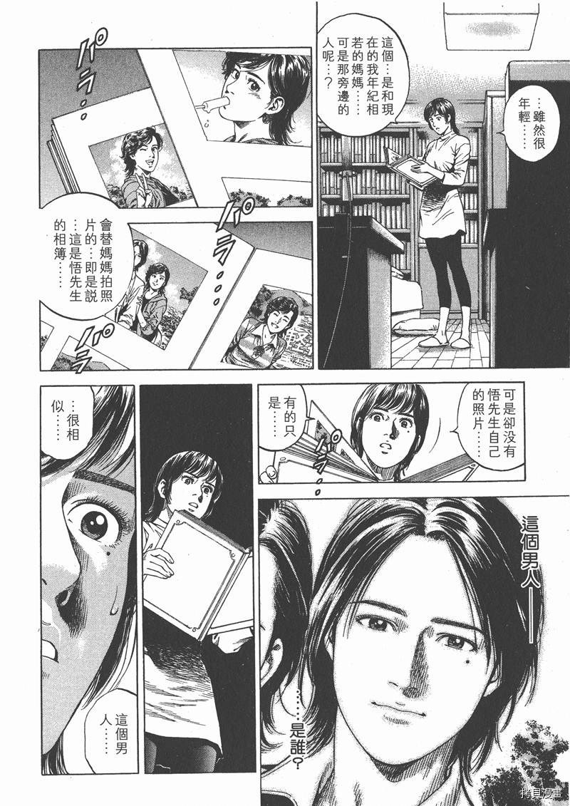 第21卷59