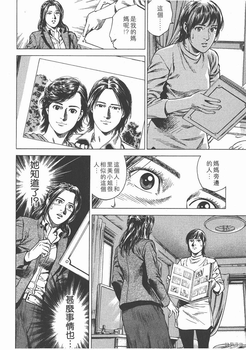 第21卷63