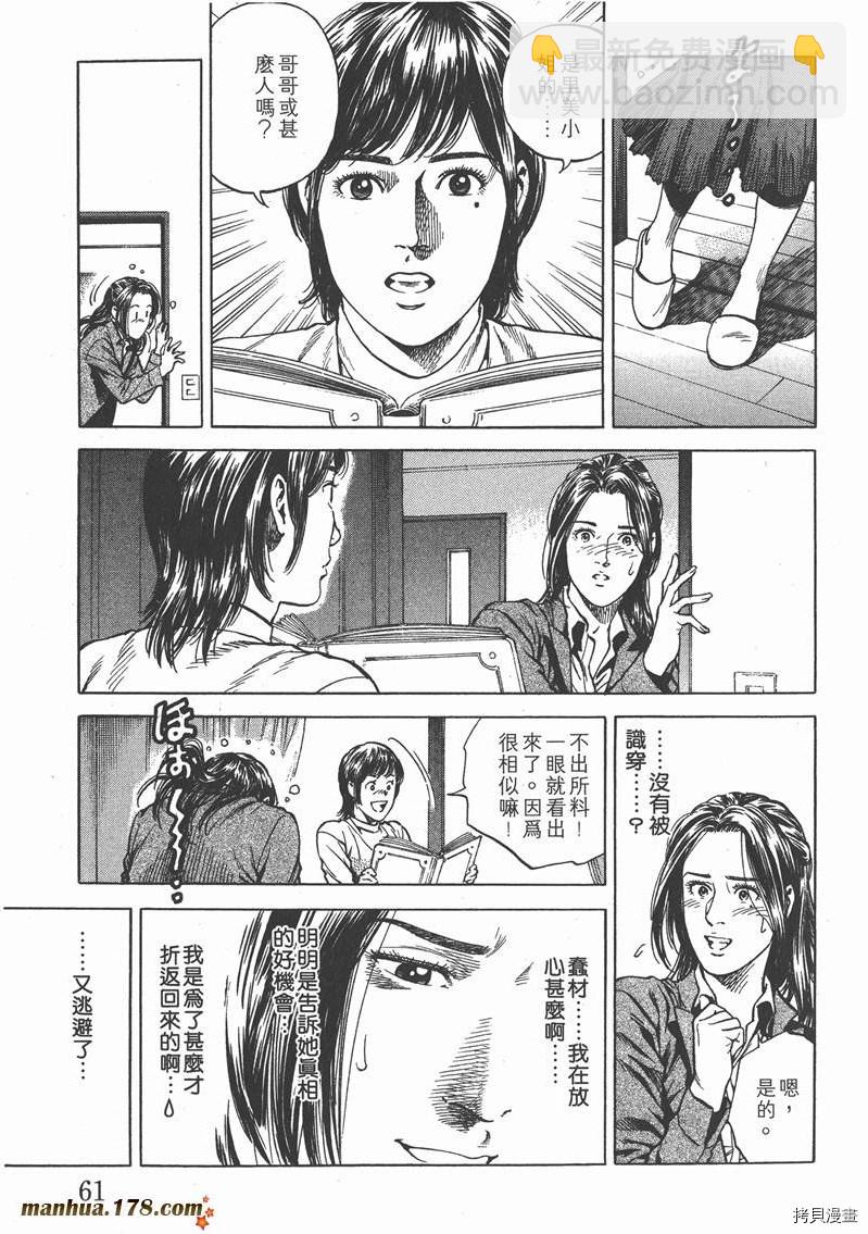 第21卷64
