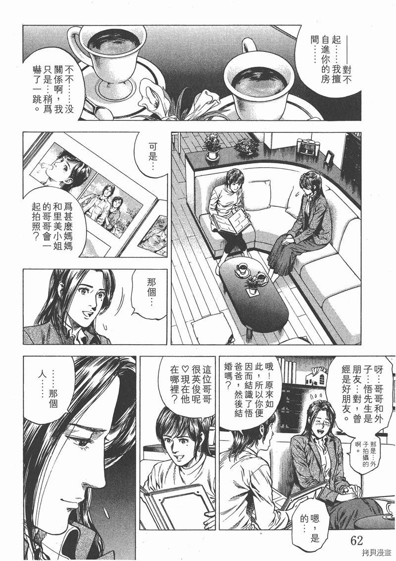 第21卷65