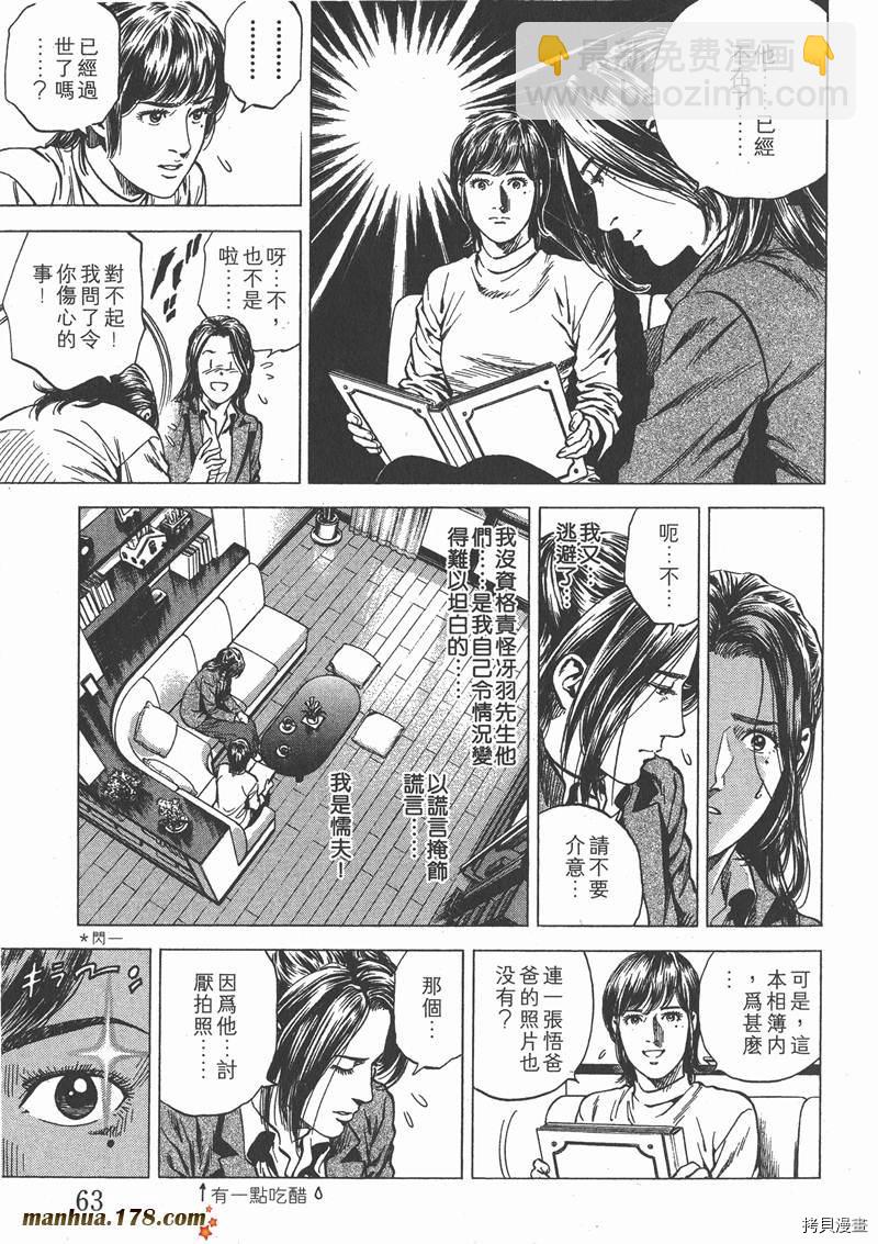 第21卷66