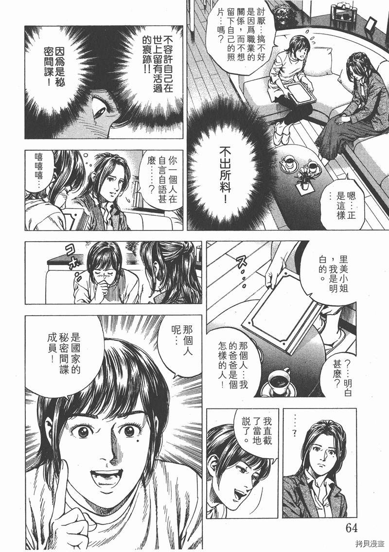 第21卷67